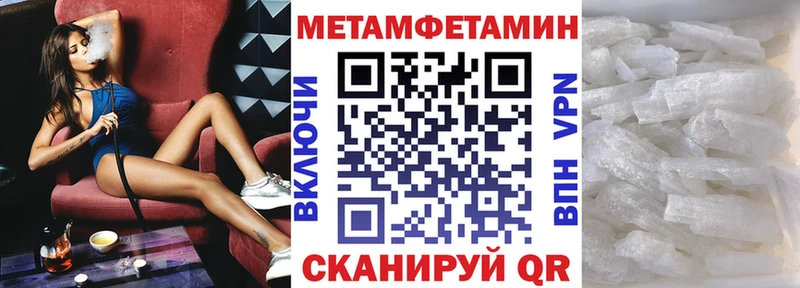 Купить закладки  Кизляр  АМФЕТАМИН Розовый 