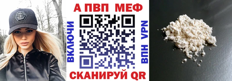 Alpha PVP кристаллы  Купить где  Кизляр 