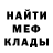 Amphetamine Розовый Kai Rivers