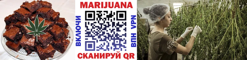 Печенье с ТГК марихуана  Купить закладки  Кизляр 