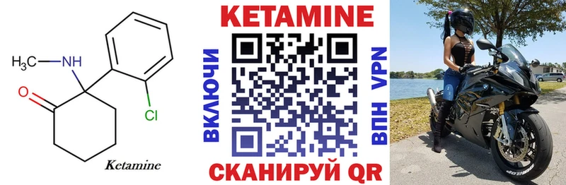 Кетамин ketamine  Купить где  Кизляр 