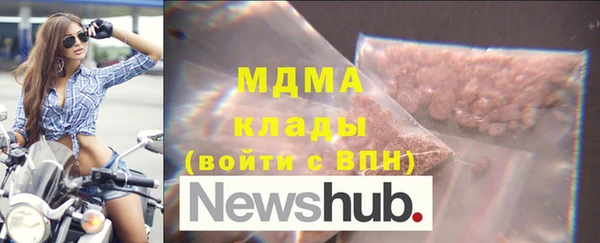 мяу мяу мука Магас
