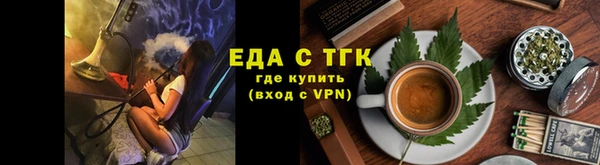 ГАЛЛЮЦИНОГЕННЫЕ ГРИБЫ Магадан