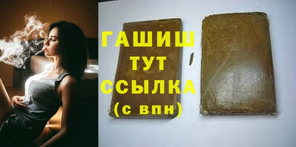 мяу мяу мука Магас