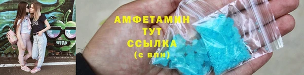 метамфетамин Киров