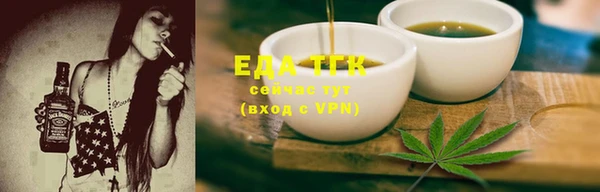 прущий лед Медногорск