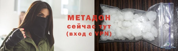ГАЛЛЮЦИНОГЕННЫЕ ГРИБЫ Магадан