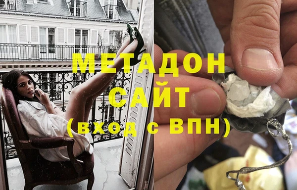 дистиллят марихуана Пенза