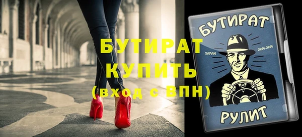 не бодяженный Майский