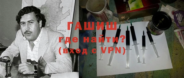 ГАЛЛЮЦИНОГЕННЫЕ ГРИБЫ Магадан