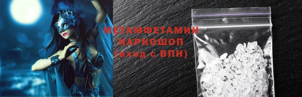 мяу мяу мука Магас