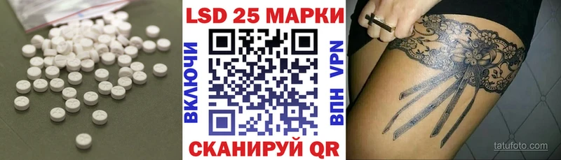 LSD-25 экстази ecstasy  Купить где  Кизляр 