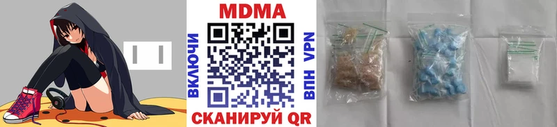 Купить  Кизляр  МДМА crystal 