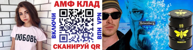 Купить  Кизляр  МЕТАМФЕТАМИН витя 
